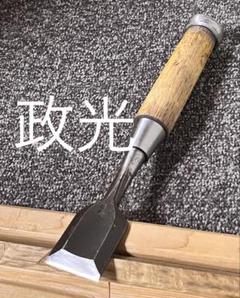 2025年最新】鉋 刃のみの人気アイテム - メルカリ