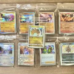 2025年最新】ポケモンカード 引退品の人気アイテム - メルカリ
