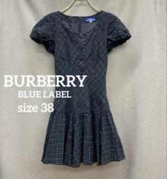 2025年最新】BURBERRY BLUE LABEL 割引オプション：通常商品