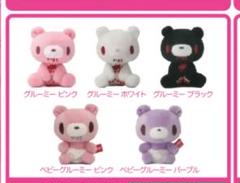 グルーミー ベビーグルーミー ぬいぐるみ セット グルーミー ぬいぐるみ マスコット まめぐるみ ベビーグルーミー