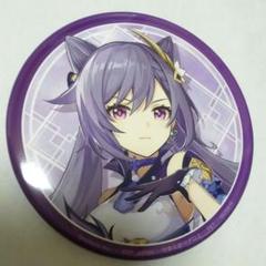 原神　行秋　セガ　ナムコ　缶バッジ 原神 ちびキャラ 缶バッジ 第九弾 Genshin 行秋 すべて商品