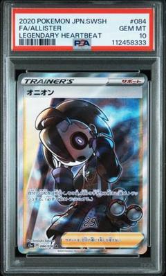 オニオン　SR 10枚　まとめ売り　サポート　ダークボール Amazon.co.jp: ポケモンカードゲーム PK-S3a-084 オニオン SR