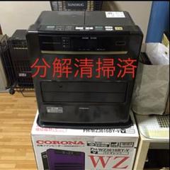 コロナ　石油ストーブ　2015　FH-WZ3615BY Amazon | CORONA(コロナ) 石油ファンヒーター 【日本生産