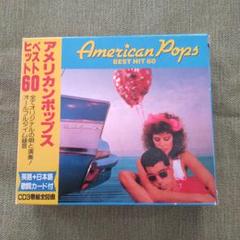 CD限定品　アメリカン　ポップス トップ10ヒッツ 91YLwjh+gBL._UF350,350_QL80_.jpg