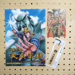 珍品☆大友宗麟☆青銅☆宗麟鈴☆唐物骨董
