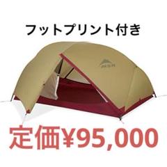 楽天市場】エムエスアール ハバハバLT 1 MSR HUBBA HUBBA LT 1