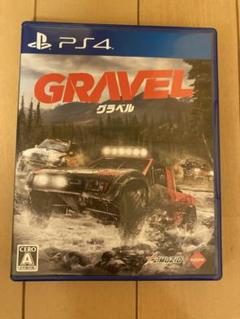 Gravel（グラベル）