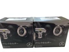 Mercedes-Benz ドリンクホルダーのサムネイル