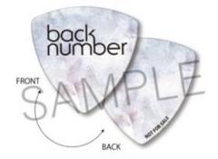 【本人使用】back number ピック 2025年最新】back number ピックの人気アイテム - メルカリ