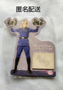 プロイセン まとめ売り グッズ 2025年最新】プロイセンの人気アイテム - メルカリ