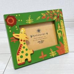 ほぼ未使用♡ フォトフレーム 木製 写真立て インテリア キリン