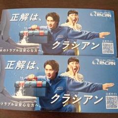 2025年最新】磯村勇斗 ファンイベントの人気アイテム - メルカリ