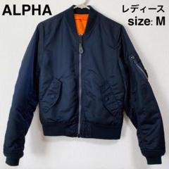 【未使用品】【XLサイズ】【希少カラー】アルファ　MA-1　ネイビー　ALPHA 2025年最新】alpha ma-1 ネイビーの人気アイテム - メルカリ