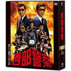 【美品!!・プレミア価格】西部警察DVD全巻セット 2025年最新】西部警察 dvd boxの人気アイテム - メルカリ
