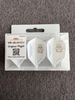 可愛い嘘のカワウソ ダーツフライト - メルカリ