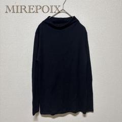 【新品】ヤマダヤ MIREPOIXミルポア ブラック ショールカラーニットジレ 2025年最新】mirepoix ニットの人気アイテム - メルカリ