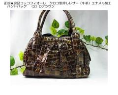 和装小物 草履 バッグ セット クロコ クロコダイル パッチワーク 和装小物 草履 バッグ セット クロコ クロコダイル パッチワーク