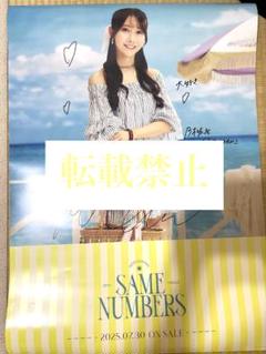 乃木フェス 黒見明香 オリジナルブック型ポーチ サイン 乃木坂46 2025年最新】黒見明香 サインの人気アイテム - メルカリ