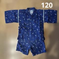 120㌢甚平☆ミキハウス☆新品タグ付き 楽天市場】ミキハウス 甚平 120の通販