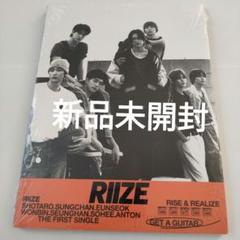RIIZE get a guitar 新品未開封 アルバム JAPAN CD - メルカリ