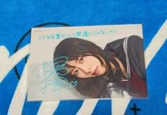 2025年最新】近藤玲奈 の人気アイテム - メルカリ