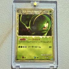 2025年最新】グレートポケモンの人気アイテム - メルカリ
