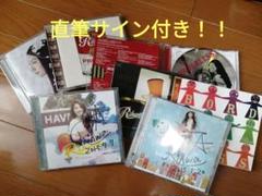 非売品 Rihwa サイン入りCD 非売品 Rihwa サイン入りCD