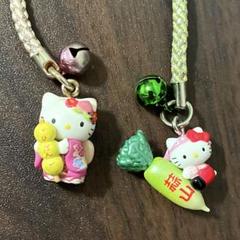 ご当地キティ ハローキティ ストラップ 2個セット 蒜山