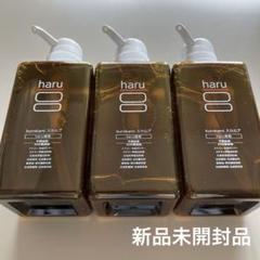 haru 黒髪シャンプー 3本セット　激安 haru 【25％OFF】シャンプー kurokami スカルプ 選べる 3本