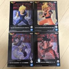 【匿名配送】ドラゴンボール　マッチメーカーズ　セット ドラゴンボール マッチメーカーズ - メルカリ