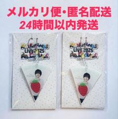 AmBitious 永岡蓮王 うちわ アクキー セット 永岡蓮王 アクリルキーホルダー アクキー AmBitious - メルカリ