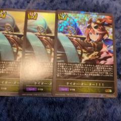 シャドウバースエボルヴ ウマ娘 トウカイテイオー 進化前 SP