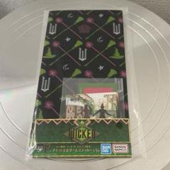 ウィキッド　一番くじ　チケットホルダー　ステッカー
