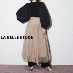 お値下げしました！ラベルエチュード　ブルー系　フレアロングスカート 2025年最新】la belle Etude レディース ロングスカートの人気