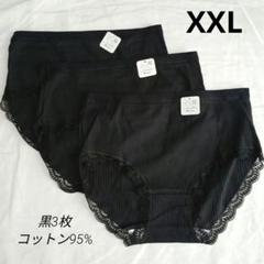 【3L 3枚】黒 綿混 コットン ショーツ レディース まとめ売り(H203)のサムネイル