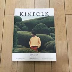 KINFOLK JAPAN EDITION VOLUME 1〜24 51jOaNtQVnL._AC_SY200_QL15_.jpg