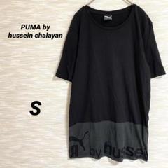 hussein chalayan レースカットソー Hussein Chalayan, S/S 2002 Deconstructed Mesh String Shirt