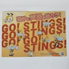 ジェイテクトStings グッズ 専用出品 JTEKT-STINGS-AICHI on X: 