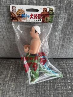 メタリックブルーラスト1【未開封新品】中島春雄 ゴジラ スーツ