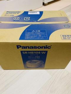 パナソニック 炊飯器 5.5合 新品・未開封