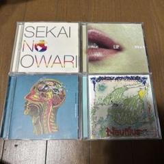 2025年最新】Sekai No Owari nautilus cdの人気アイテム - メルカリ
