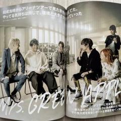 ROCKIN'ON JAPAN 2020年5月号