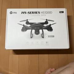 ドローン ホーリーストーンHS120D スペアパーツ付 HS120D