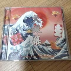 中島みゆき★大銀幕★ ヒット曲集★CD ★★初回DVD付き★ 大銀幕 : 中島みゆき | HMV&BOOKS online - PCCA-1246
