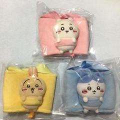 ちいかわ ドリンクカップホルダー 3種セット - メルカリ