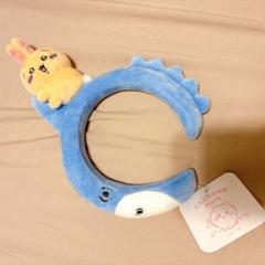 ちいかわパーク カチューシャ うさぎマンボウ