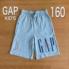 GAP ハーフパンツ　ショートパンツ　160