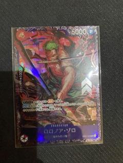 新品未開封　ワンピースカード フラッグシップ ゾロ