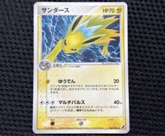 サンダース 034/106 psa10 PSA10 サンダース v sa