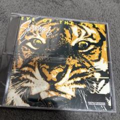 Survivor Eye of the Tiger CD